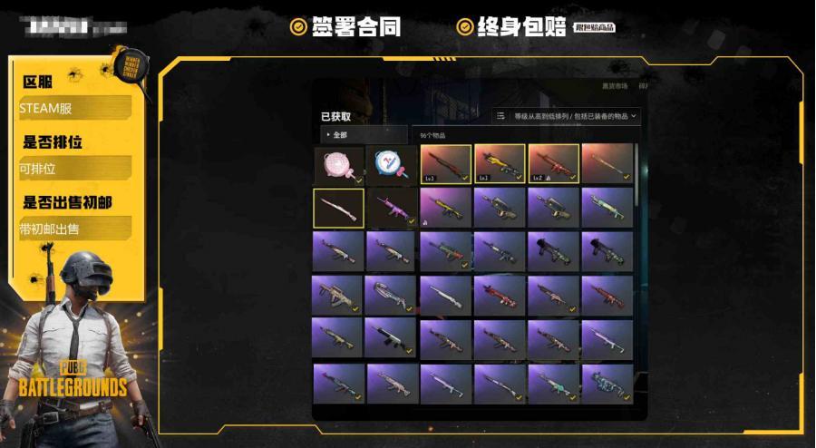 【可排位 带初邮出售 是否为豪华版:是 生存等级:187 未定级 LV2朱雀M4 LV1小兔MK12 LV1孙悟空M24 小丑女套 小丑女妆容,小丑女双马尾】