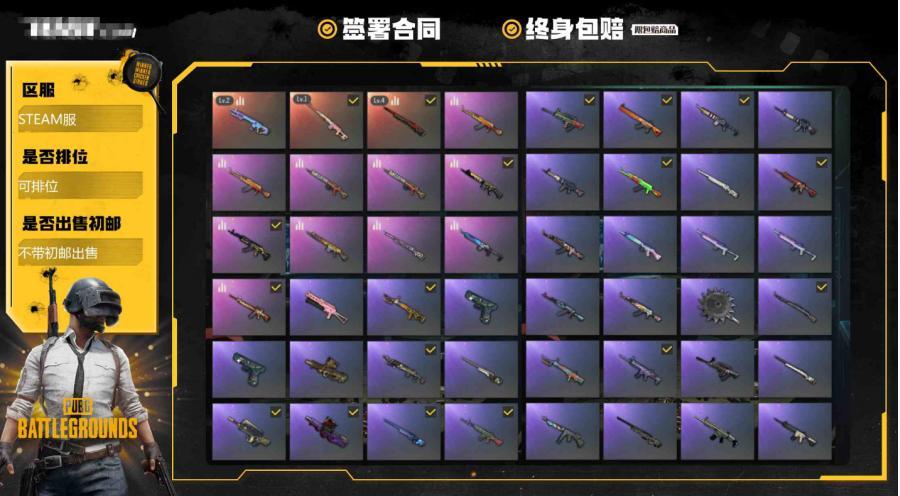 【可排位 不带初邮出售 是否为豪华版:是 生存等级:416 未定级 LV1粉梦长眠德拉贡,LV2魔咒之力-MK12 LV4孙悟空M24】